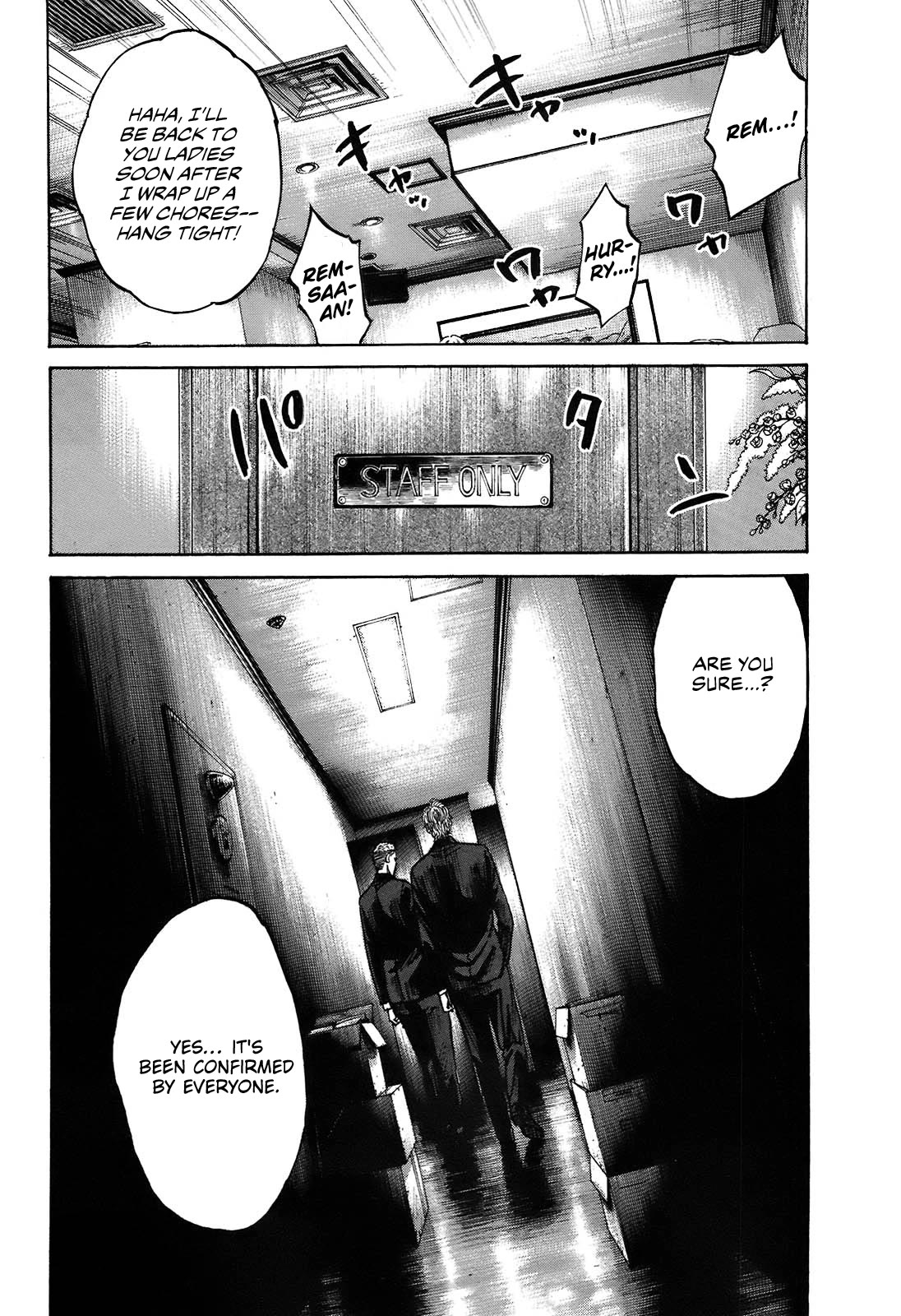 Shimauma Chapter 10.1 - Page 14
