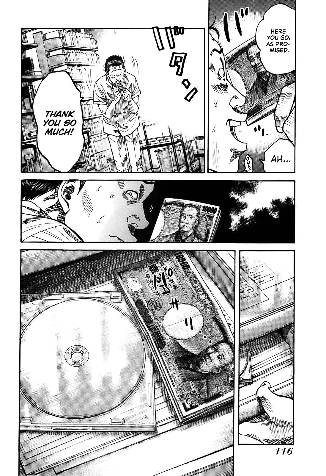 Shimauma Chapter 10.1 - Page 3