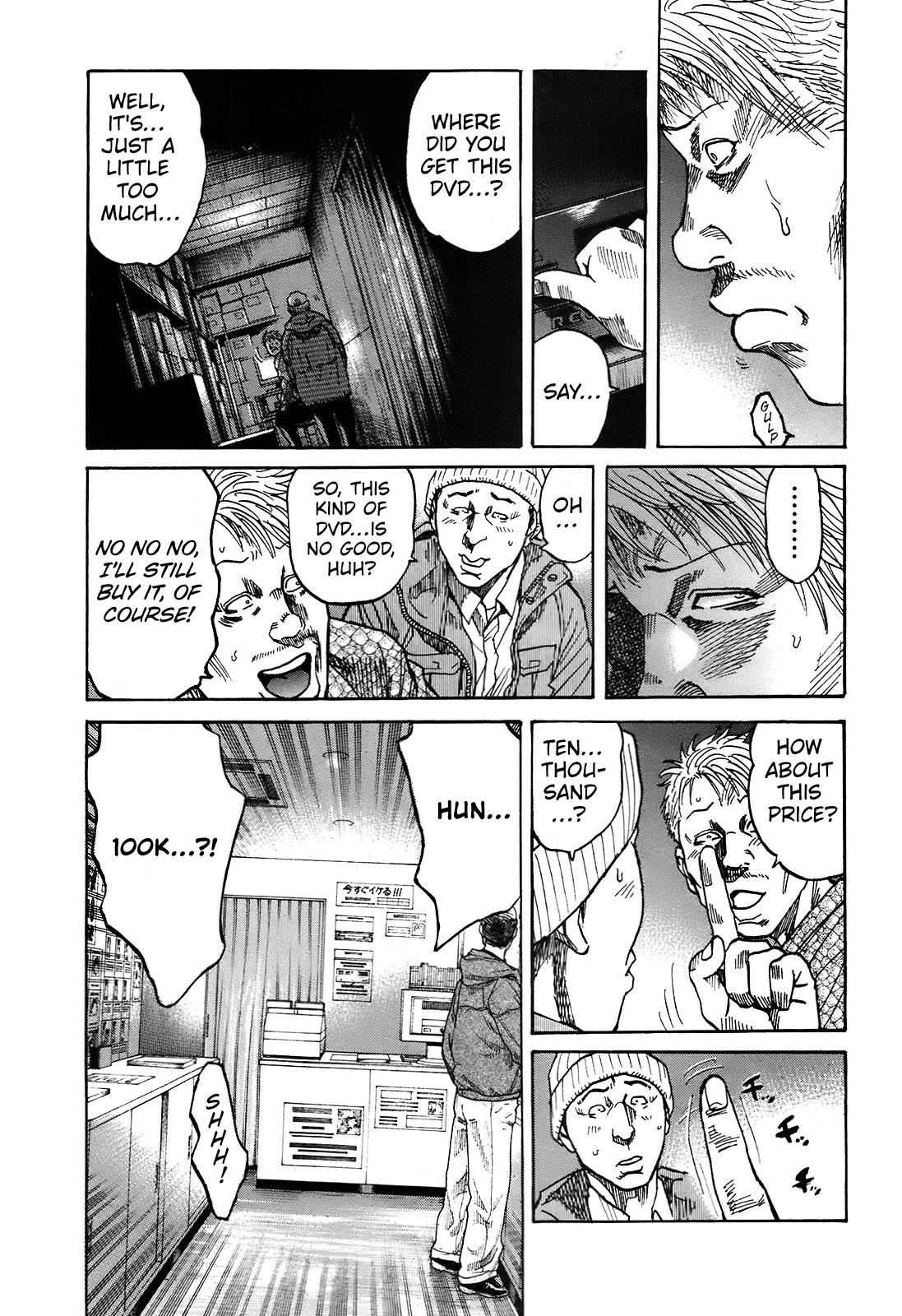 Shimauma Chapter 10.1 - Page 8