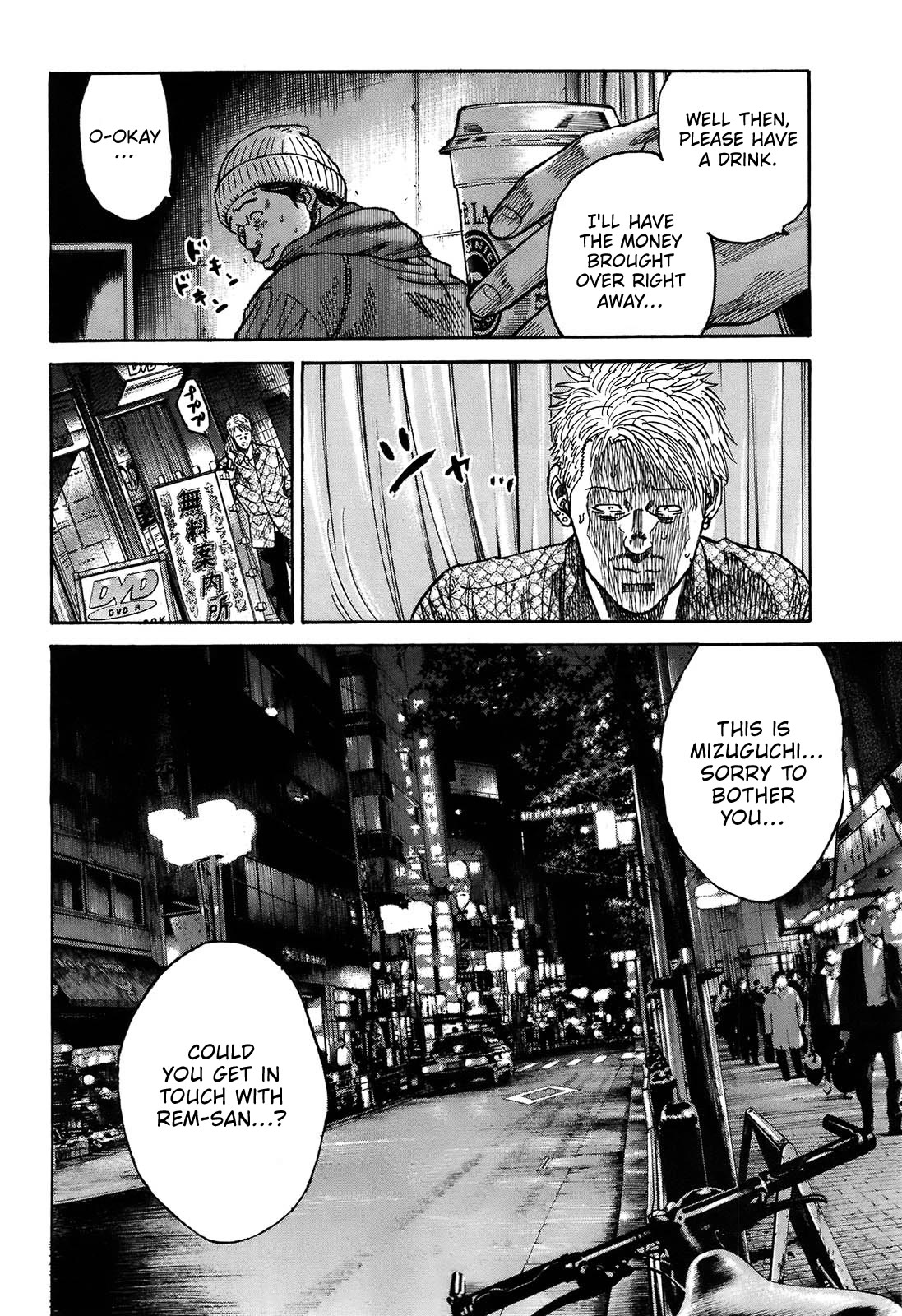 Shimauma Chapter 10.1 - Page 9