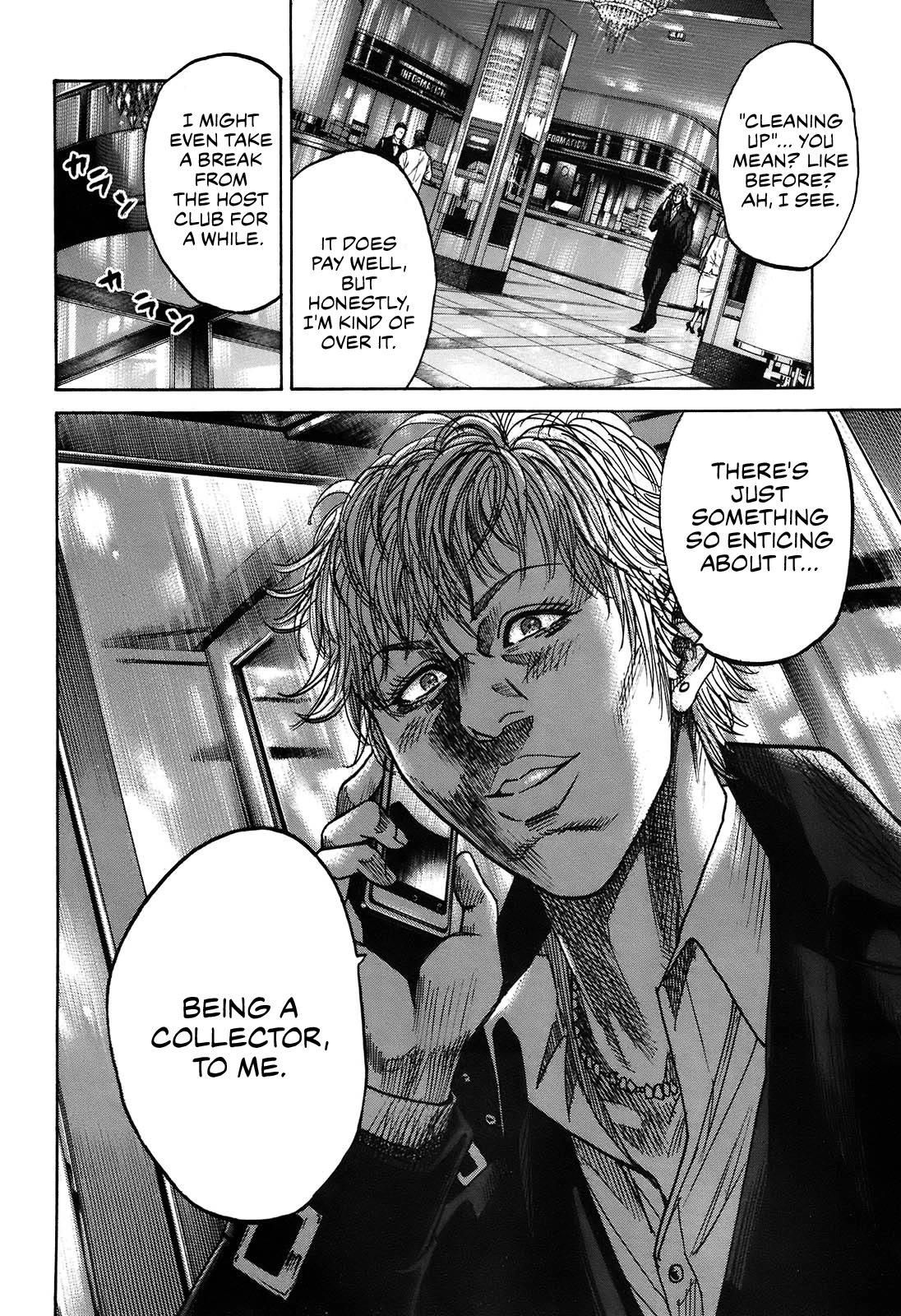Shimauma Chapter 10.2 - Page 12