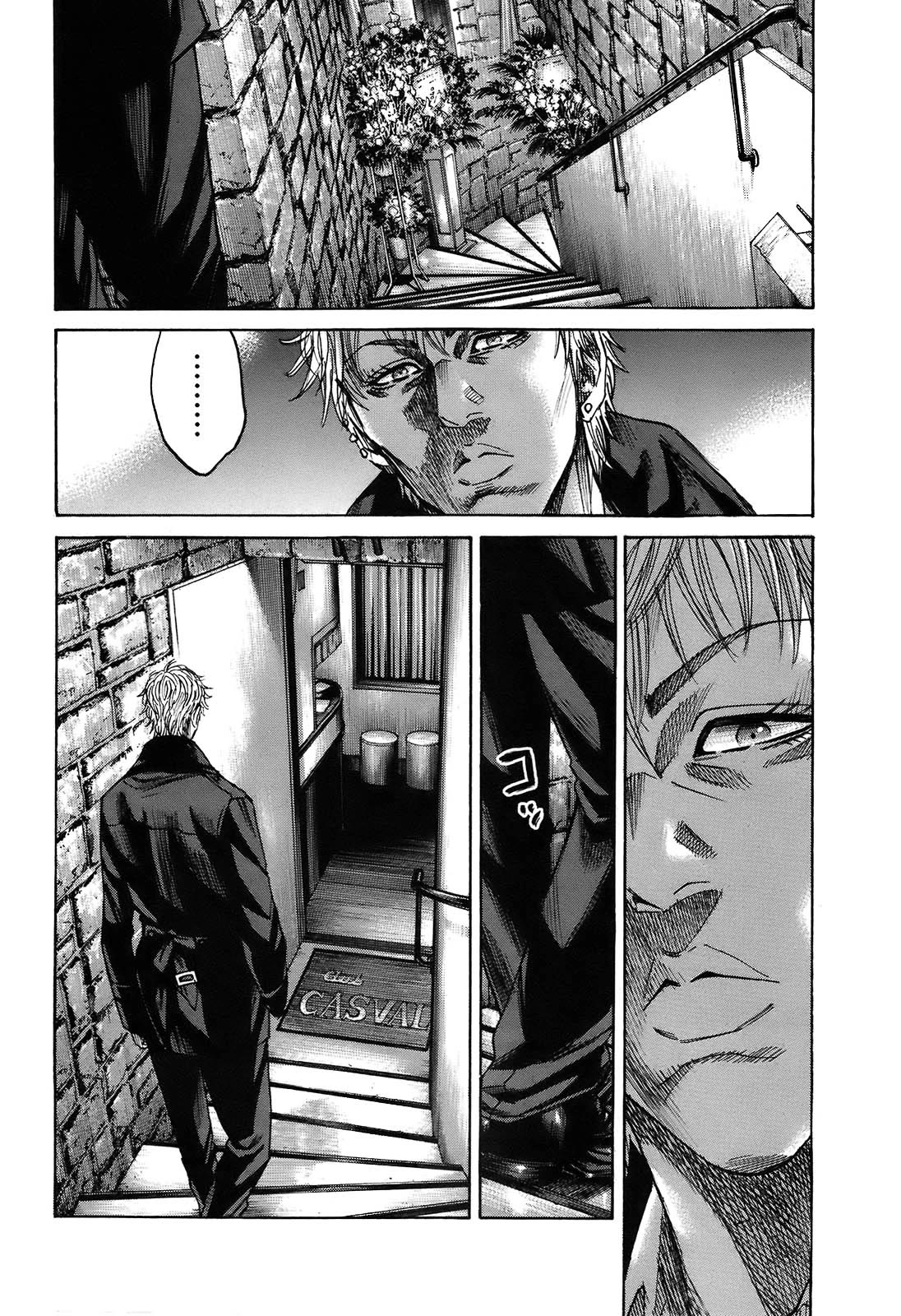 Shimauma Chapter 10.2 - Page 14