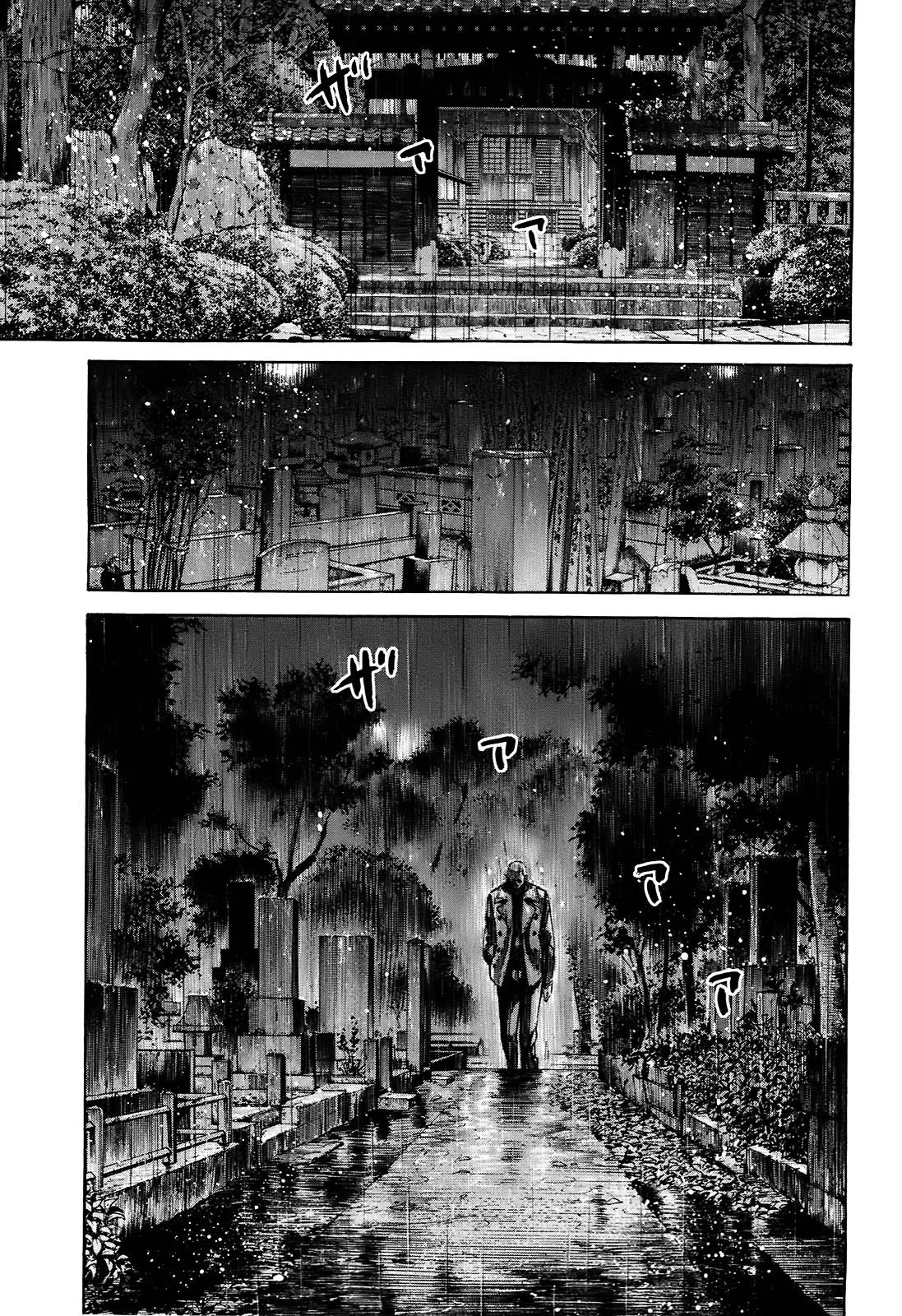 Shimauma Chapter 10.2 - Page 22