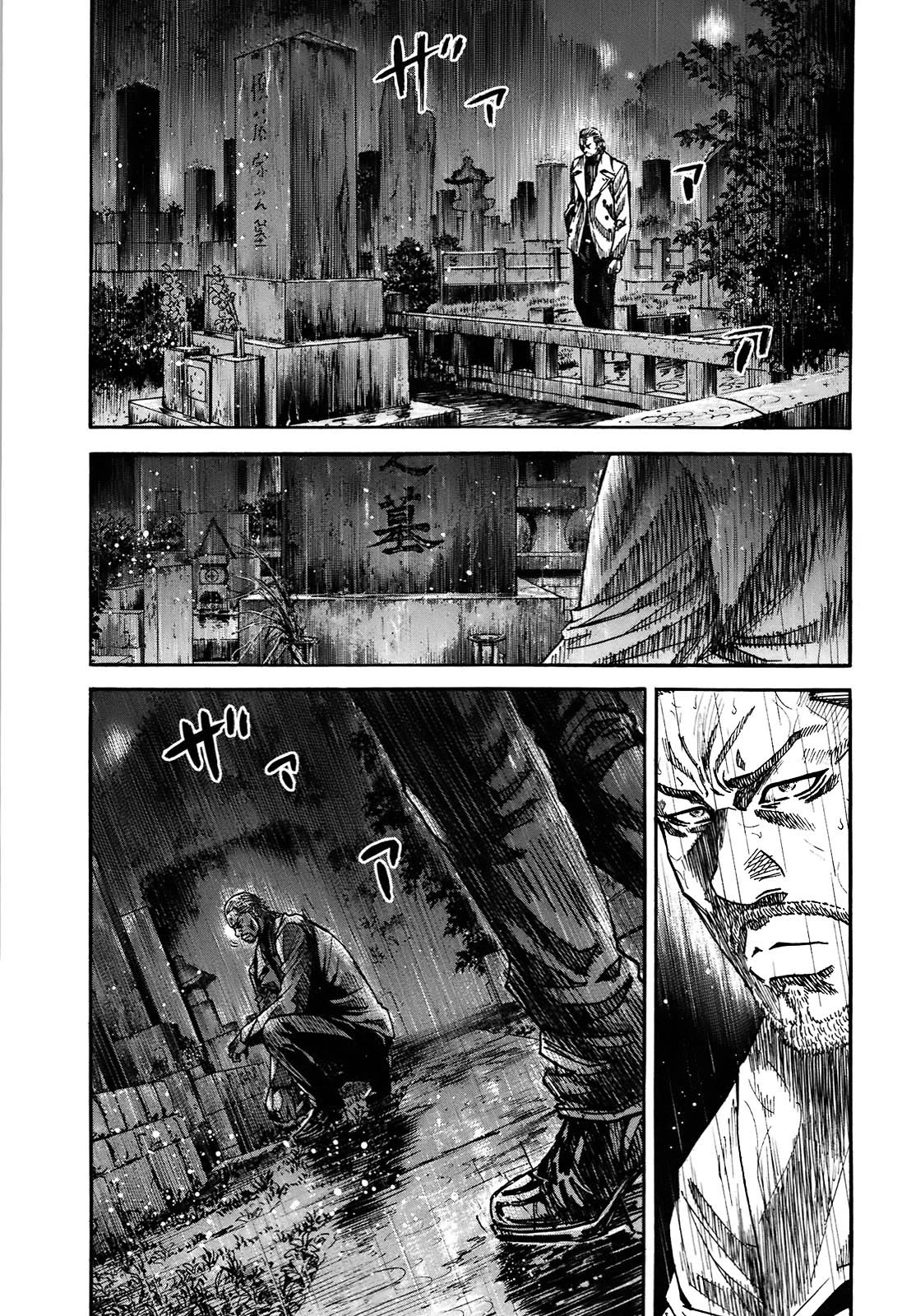 Shimauma Chapter 10.2 - Page 24