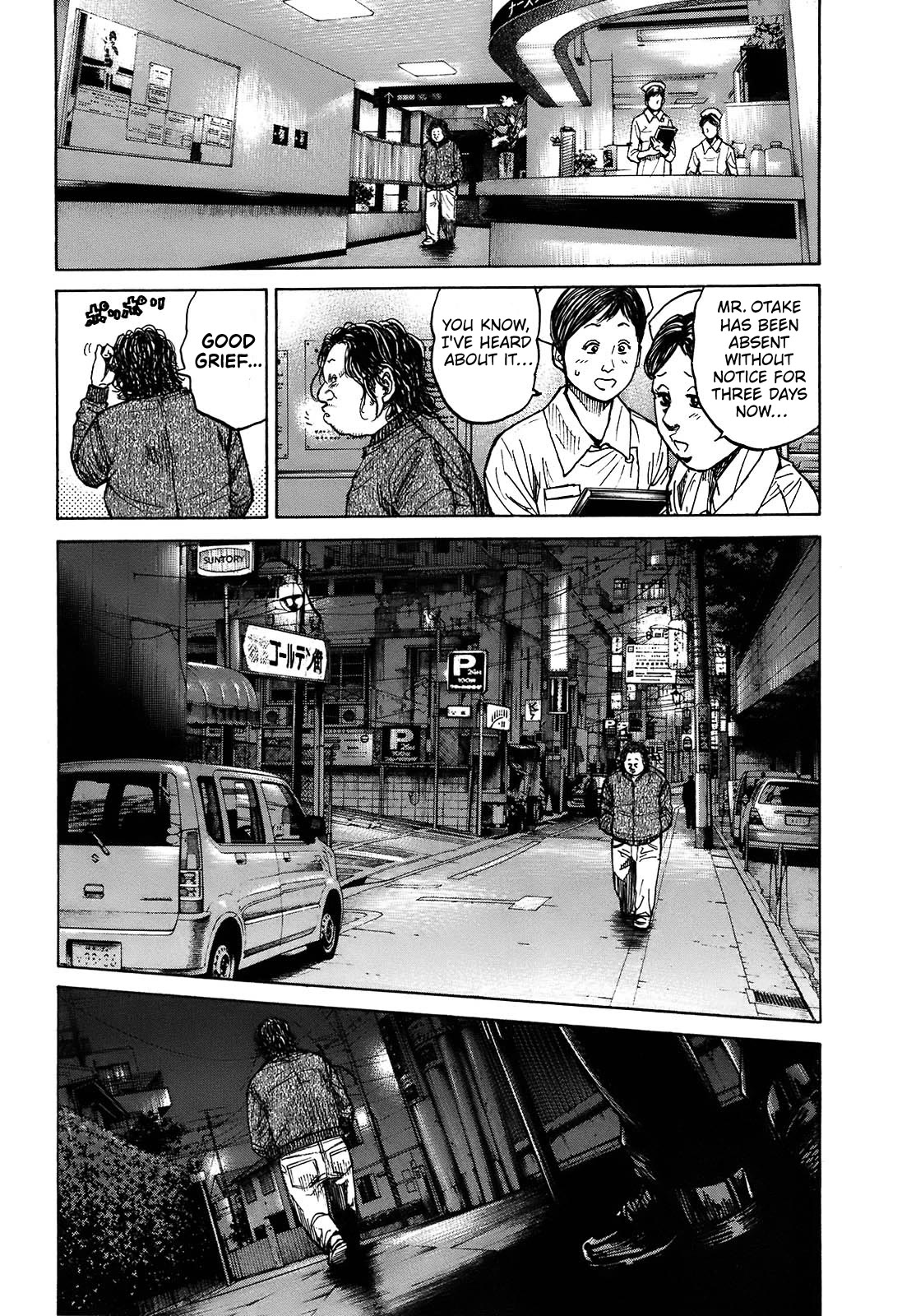 Shimauma Chapter 10.2 - Page 44