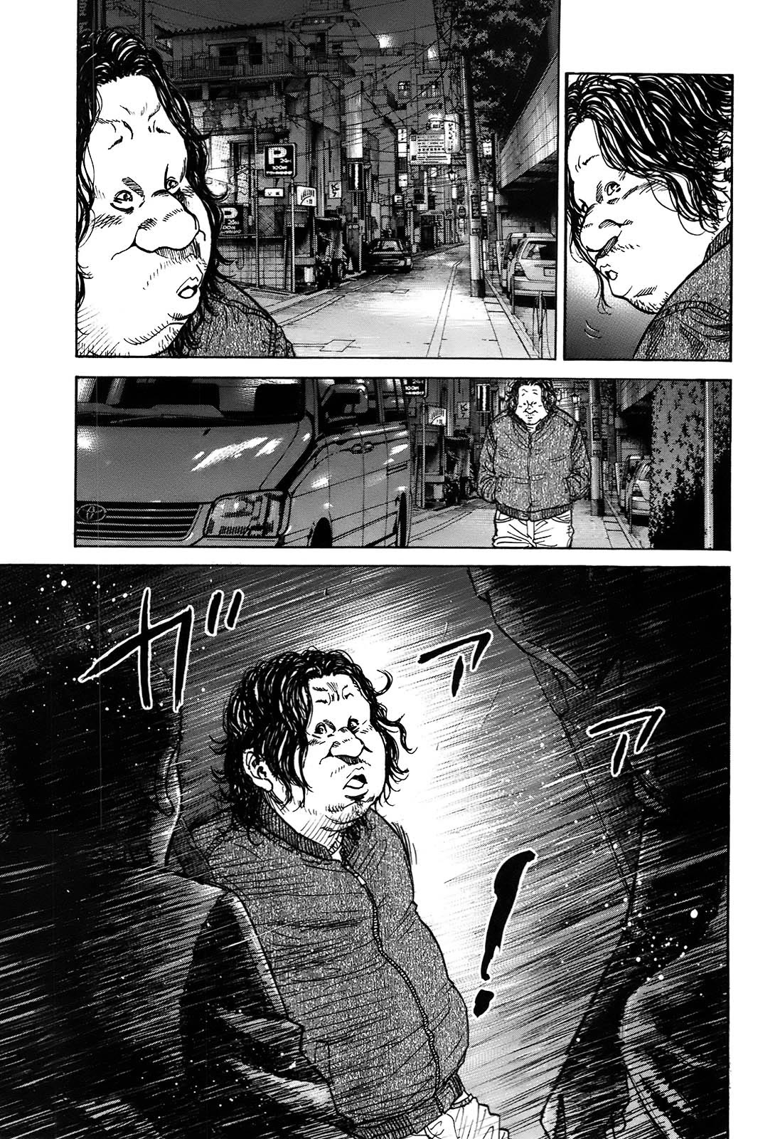 Shimauma Chapter 10.2 - Page 45