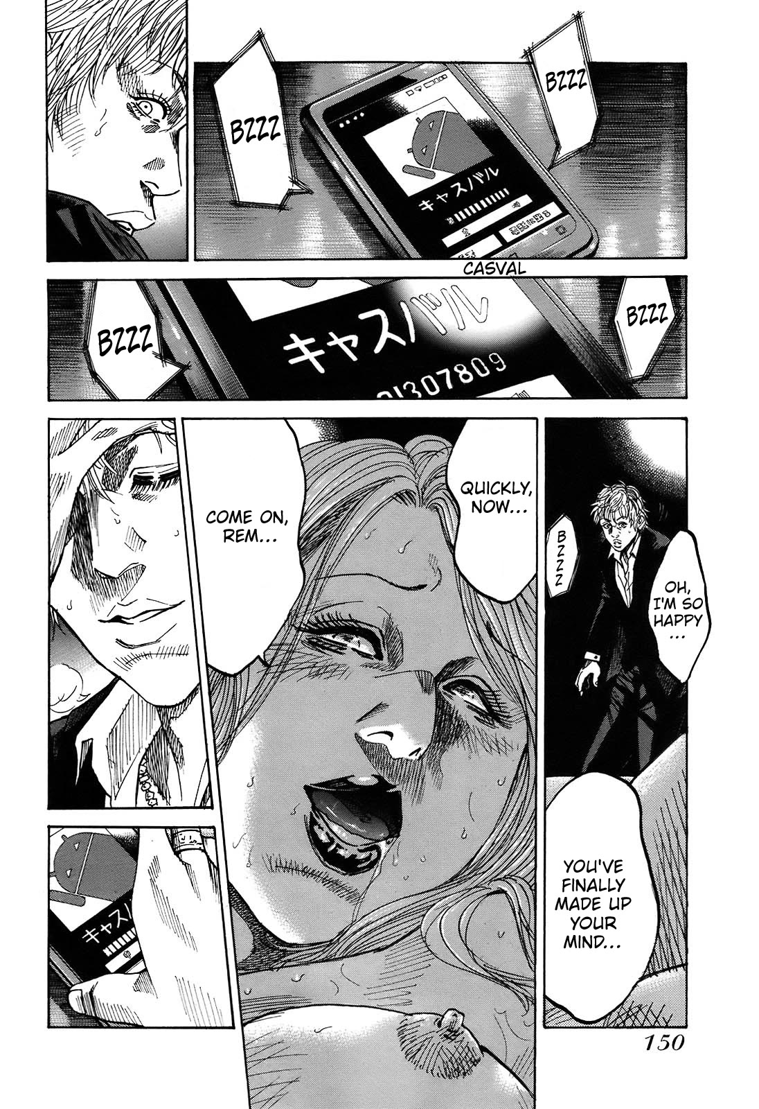 Shimauma Chapter 10.2 - Page 6
