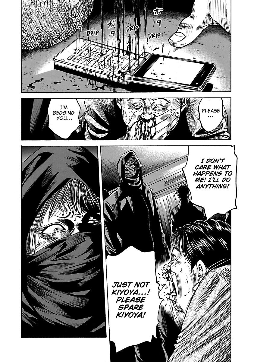 Shimauma Chapter 10.3 - Page 13