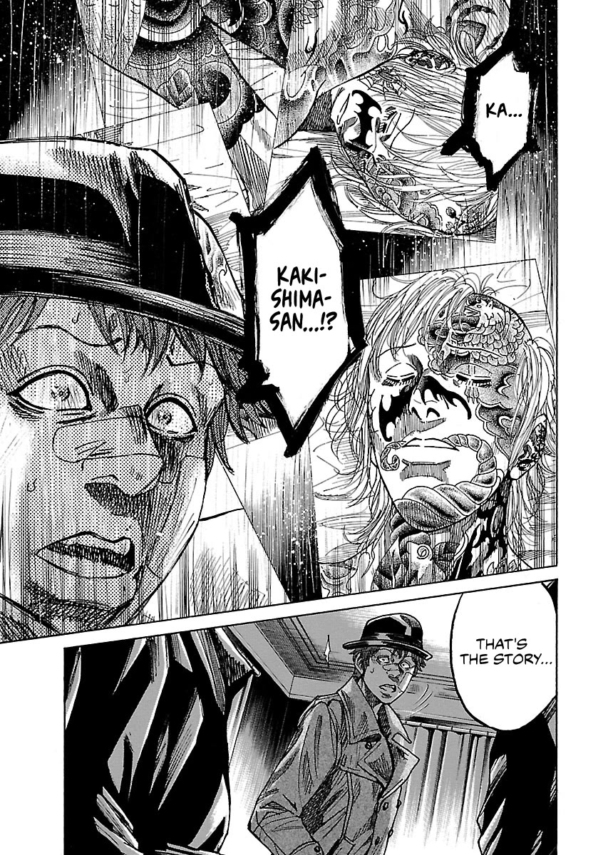 Shimauma Chapter 10.3 - Page 17