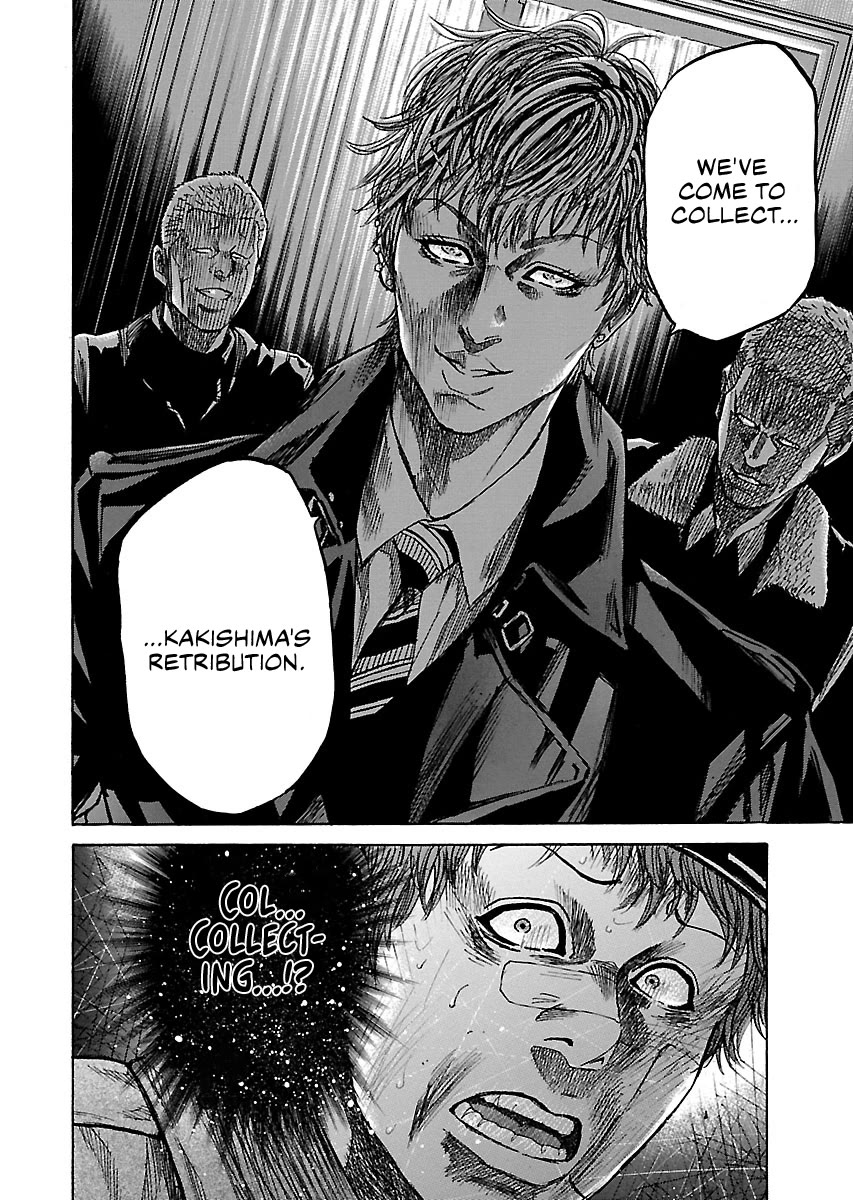 Shimauma Chapter 10.3 - Page 18
