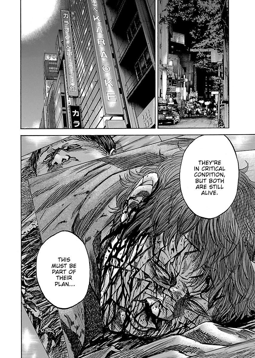 Shimauma Chapter 10.3 - Page 24