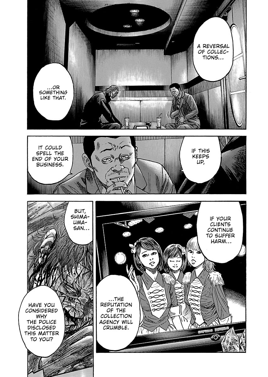 Shimauma Chapter 10.3 - Page 25