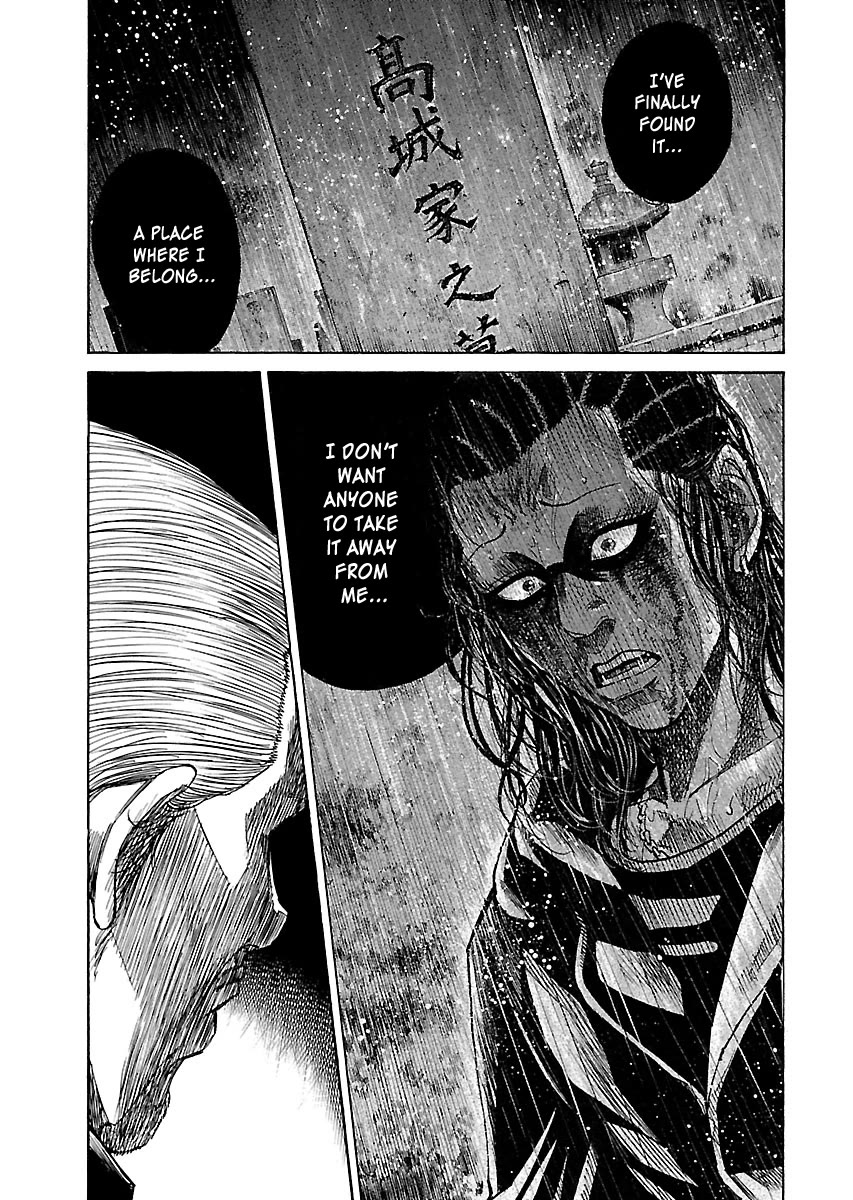 Shimauma Chapter 10.3 - Page 29