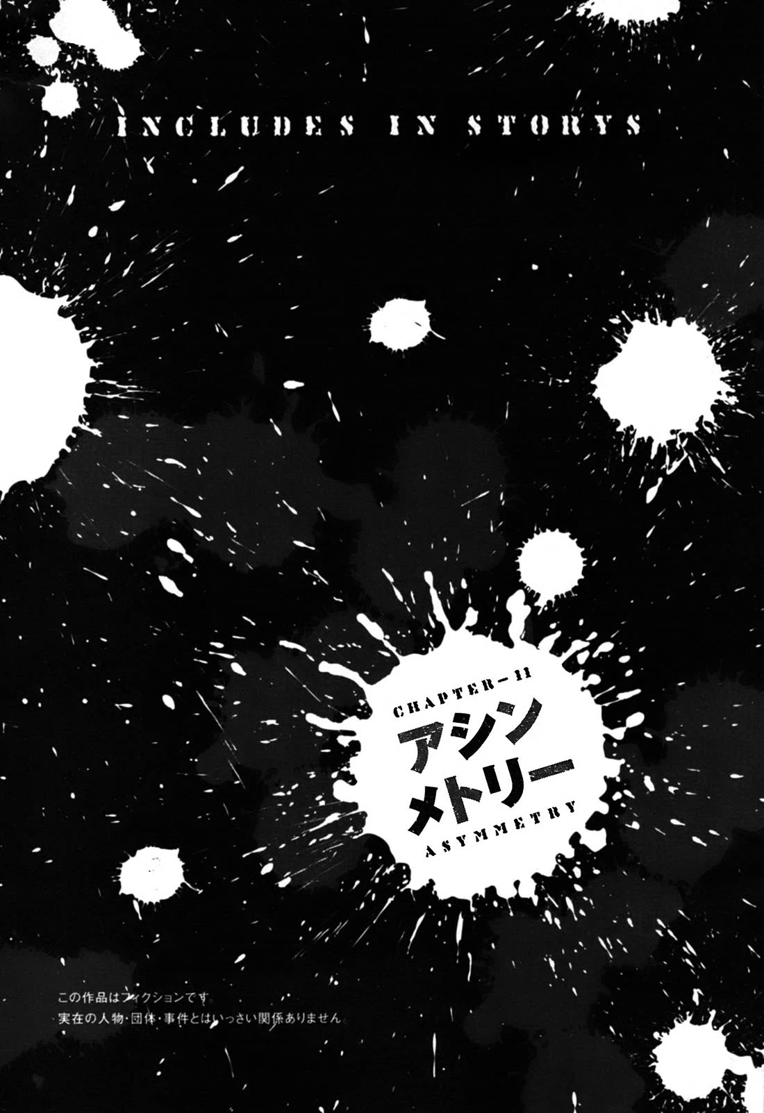 Shimauma Chapter 10.3 - Page 4