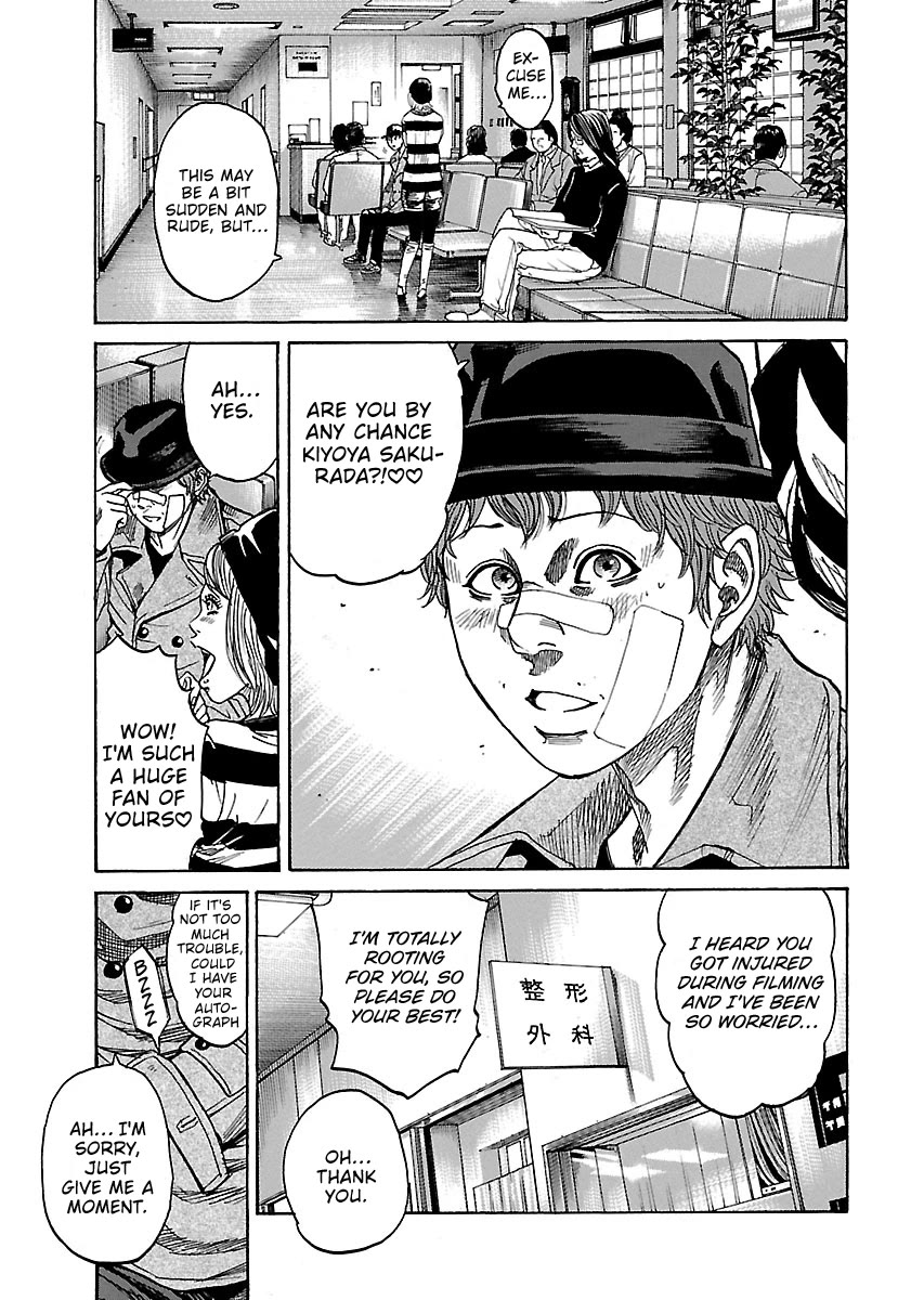 Shimauma Chapter 10.3 - Page 10