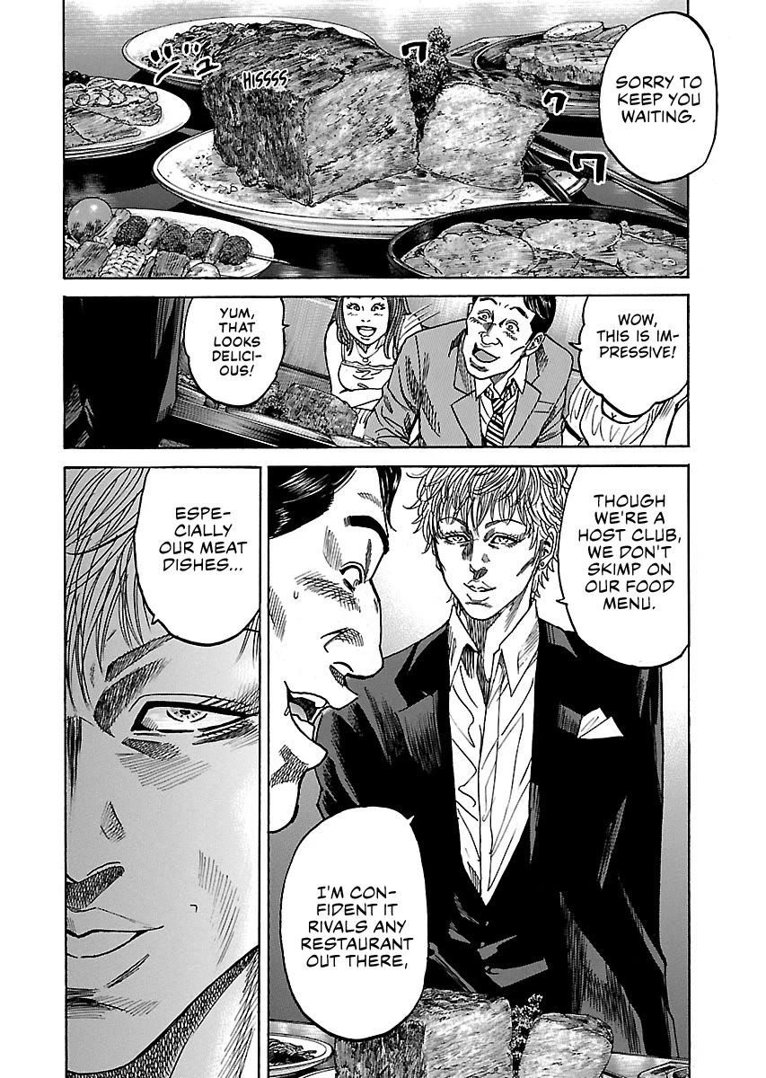 Shimauma Chapter 10.4 - Page 2