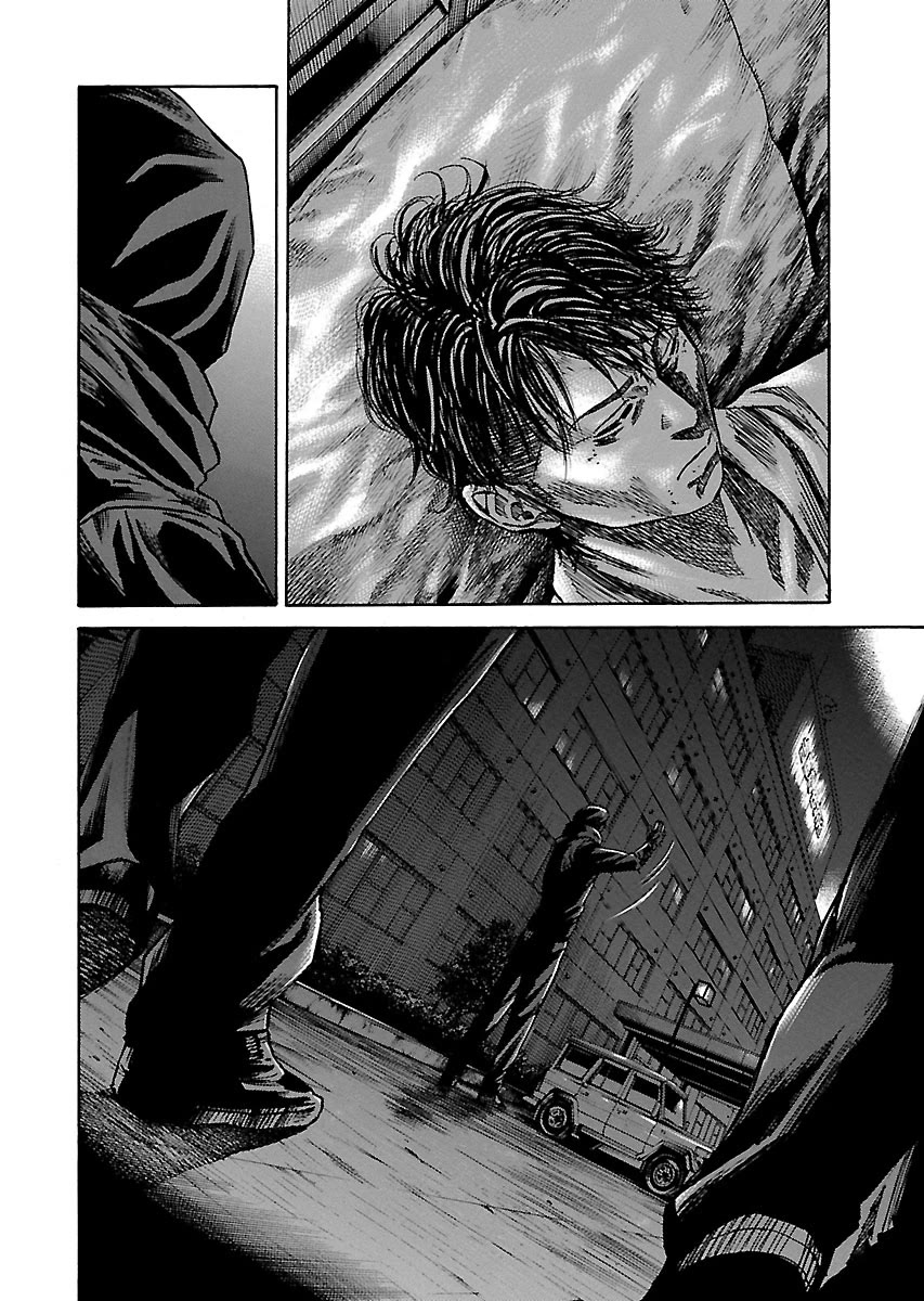 Shimauma Chapter 10.4 - Page 12