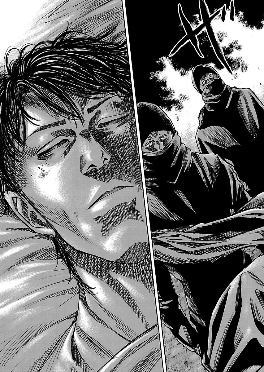 Shimauma Chapter 10.4 - Page 15