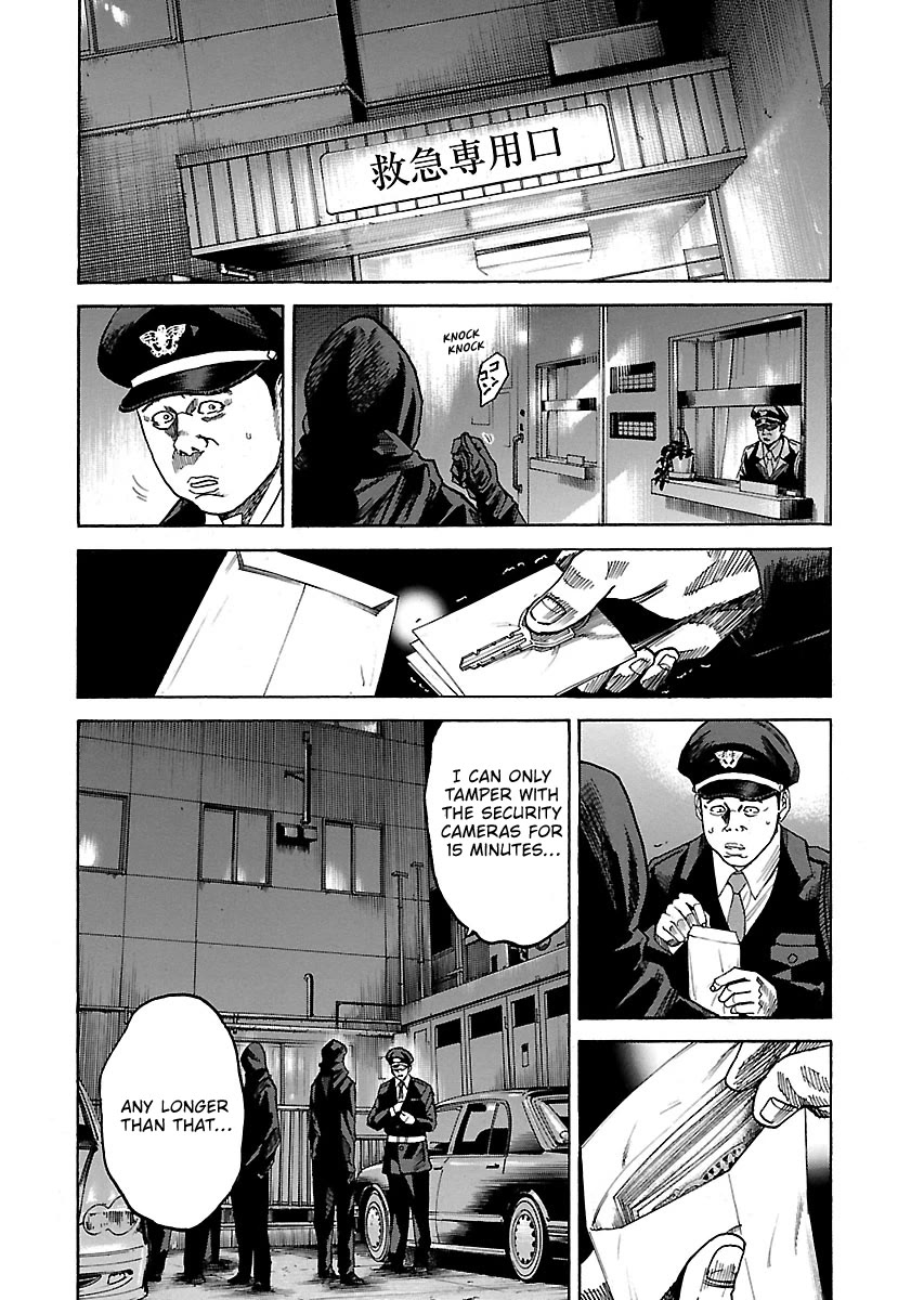 Shimauma Chapter 10.4 - Page 16