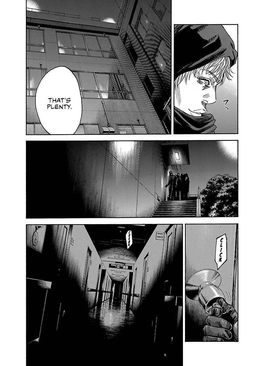 Shimauma Chapter 10.4 - Page 17