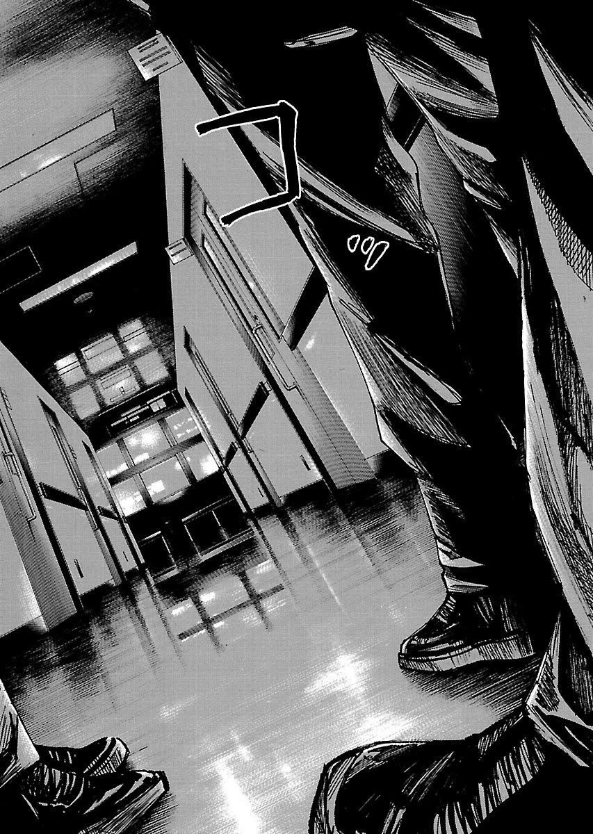 Shimauma Chapter 10.4 - Page 18