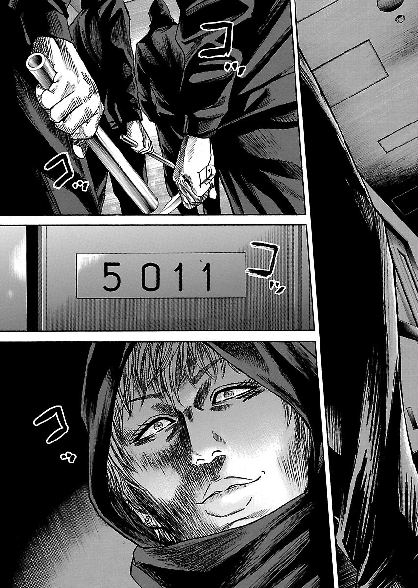 Shimauma Chapter 10.4 - Page 19
