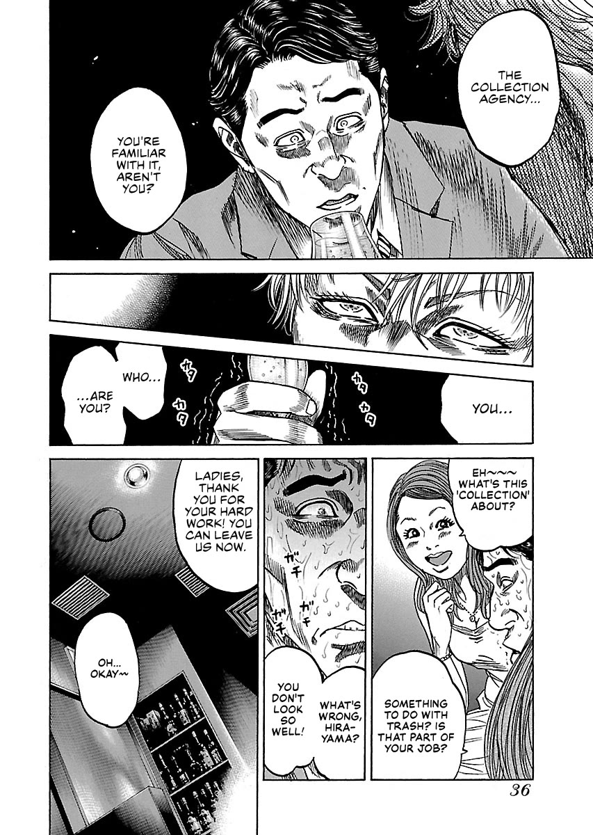 Shimauma Chapter 10.4 - Page 4