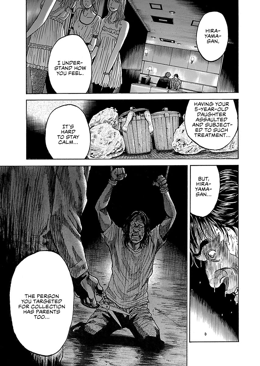 Shimauma Chapter 10.4 - Page 5