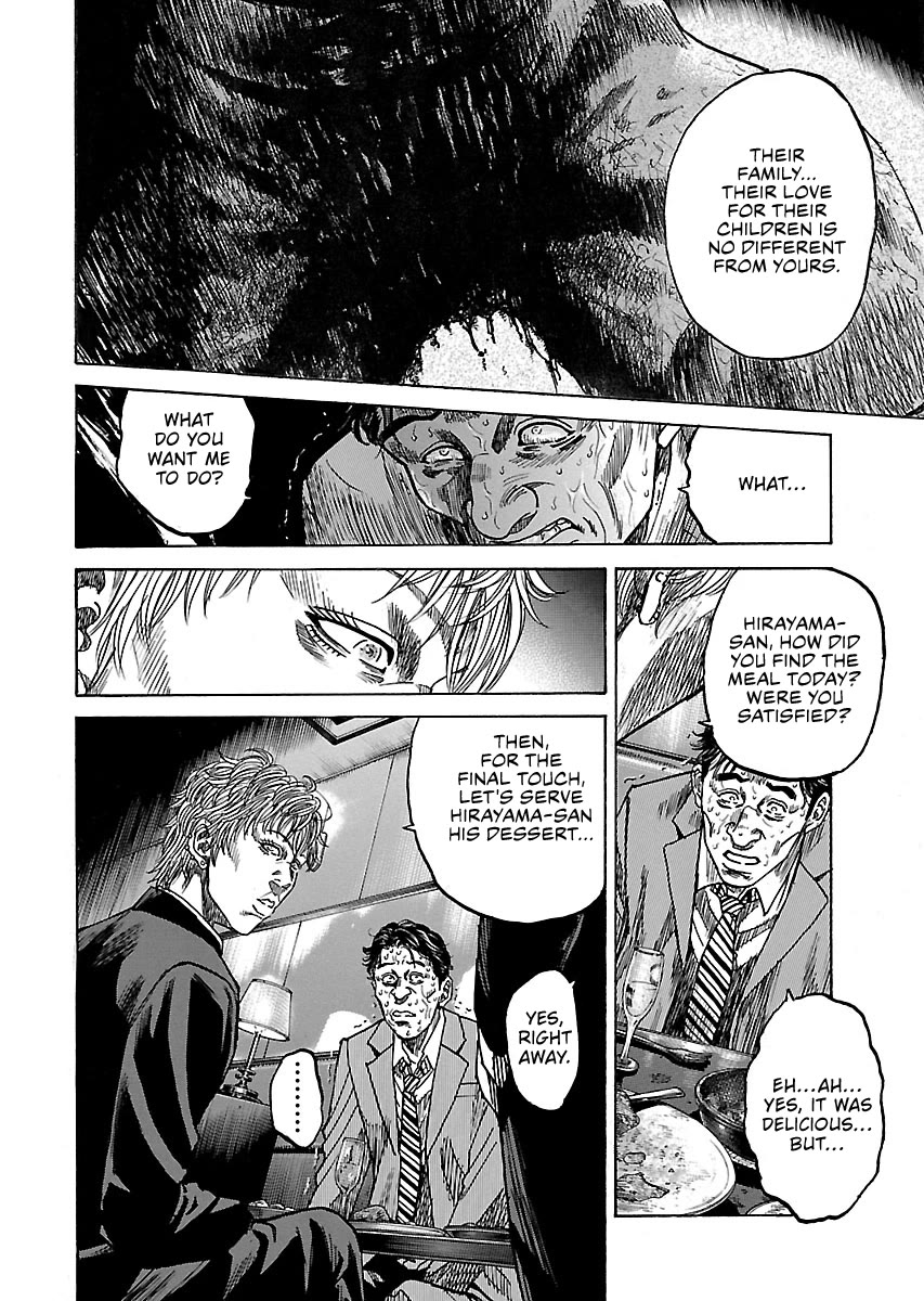 Shimauma Chapter 10.4 - Page 6