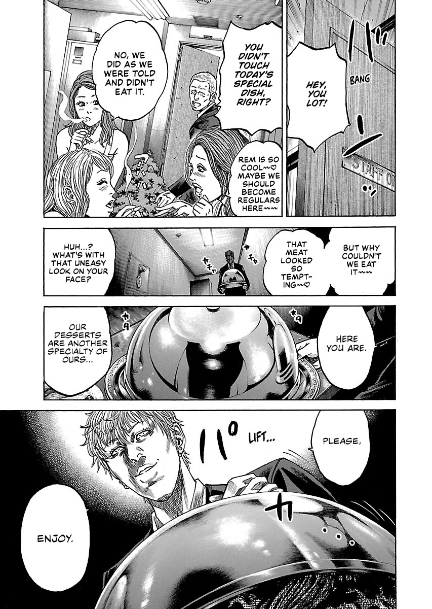 Shimauma Chapter 10.4 - Page 7
