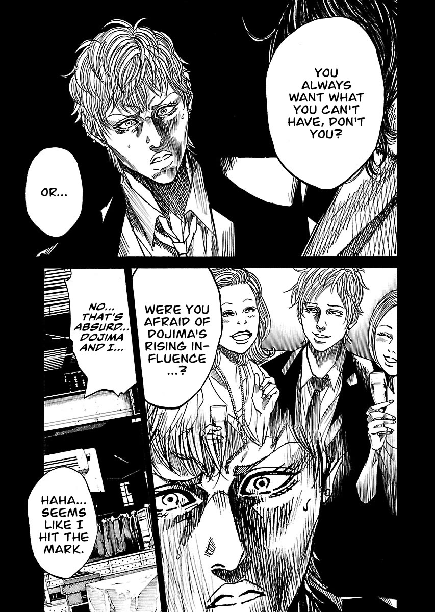 Shimauma Chapter 10.5 - Page 12