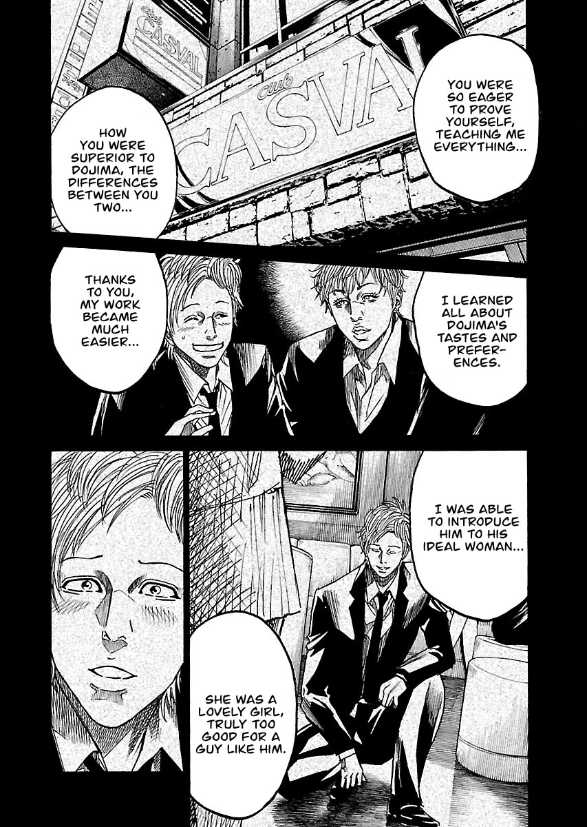 Shimauma Chapter 10.5 - Page 13