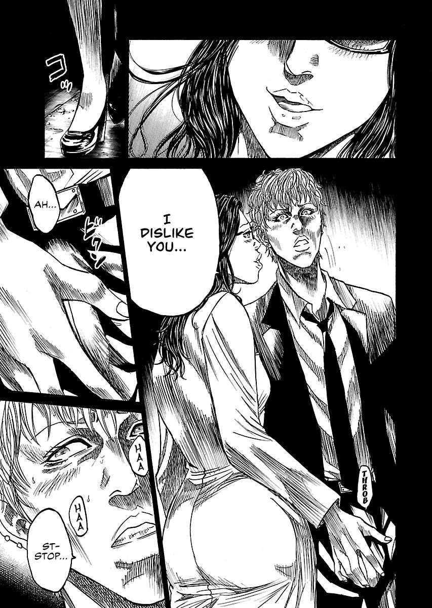 Shimauma Chapter 10.5 - Page 16