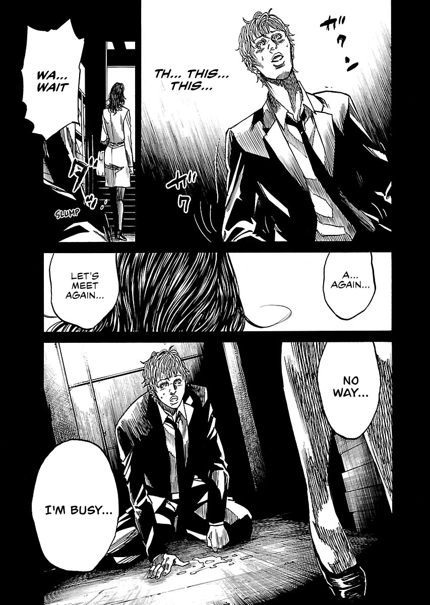 Shimauma Chapter 10.5 - Page 21