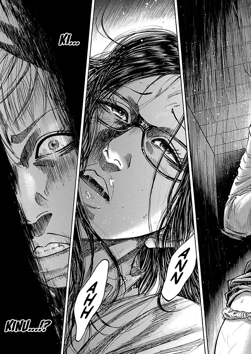 Shimauma Chapter 10.5 - Page 4