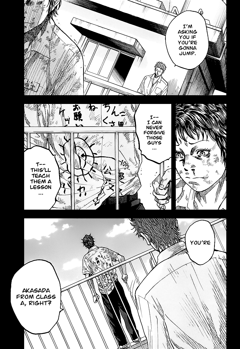 Shimauma Chapter 2.1 - Page 2