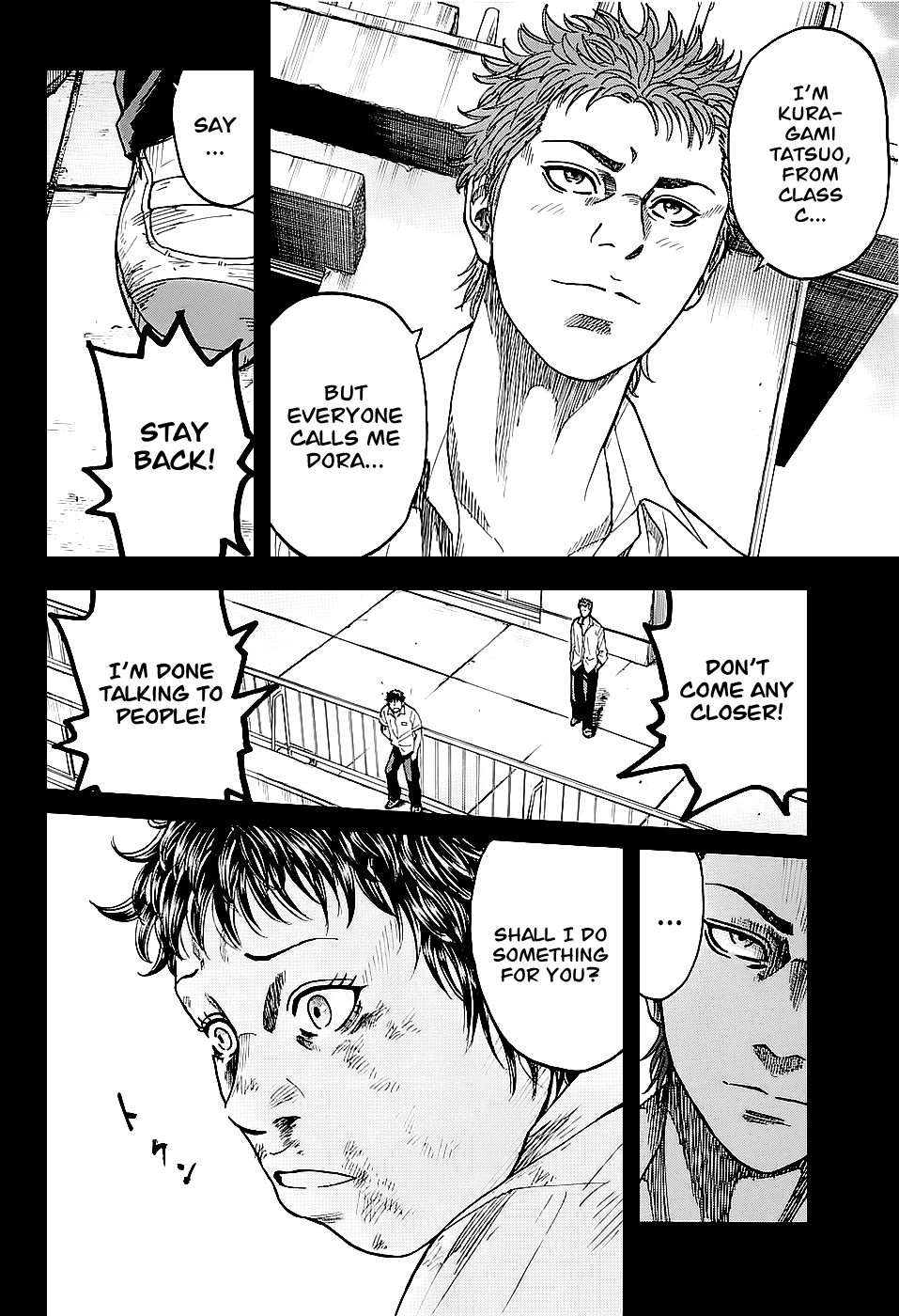 Shimauma Chapter 2.1 - Page 3