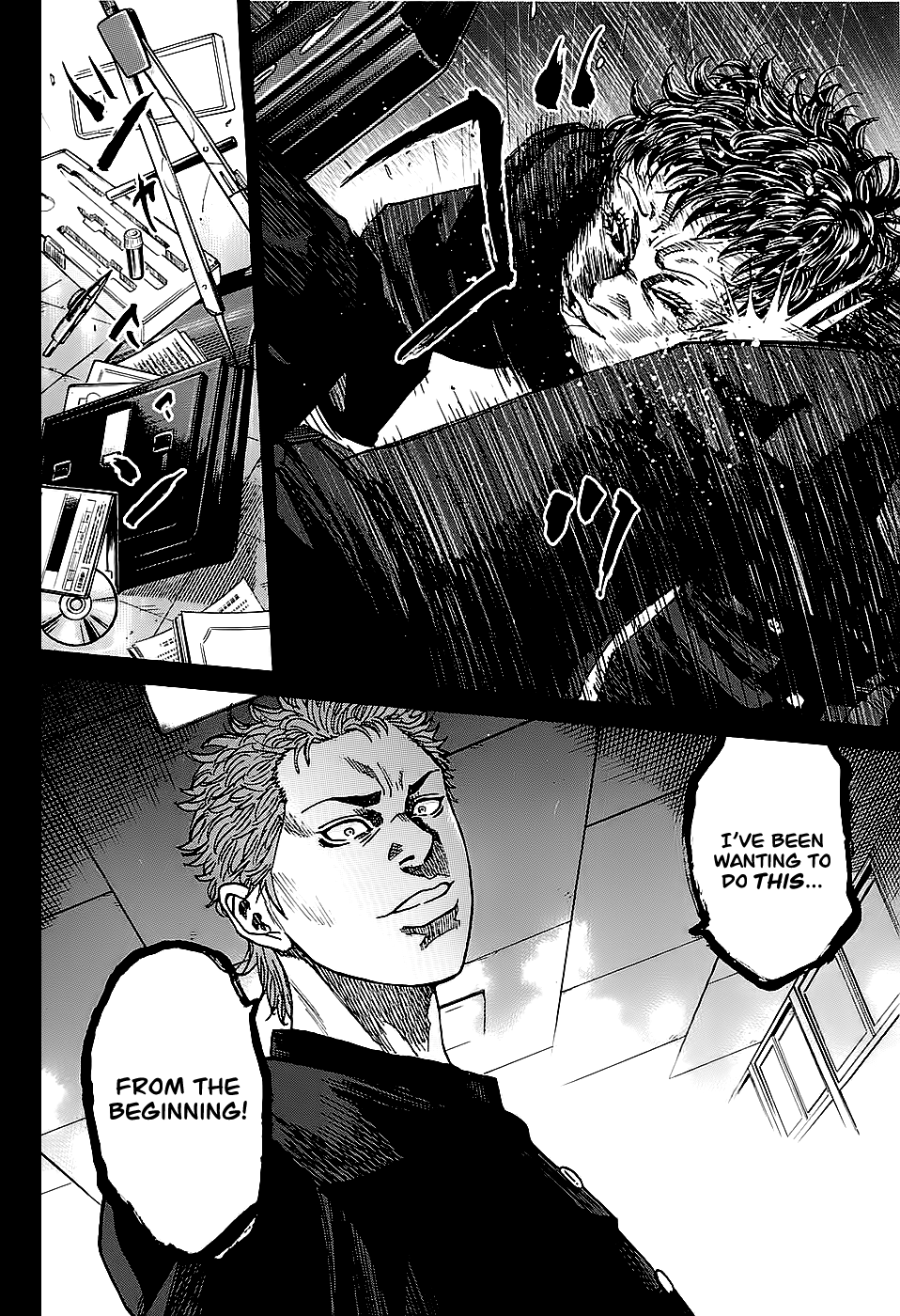 Shimauma Chapter 2.1 - Page 32