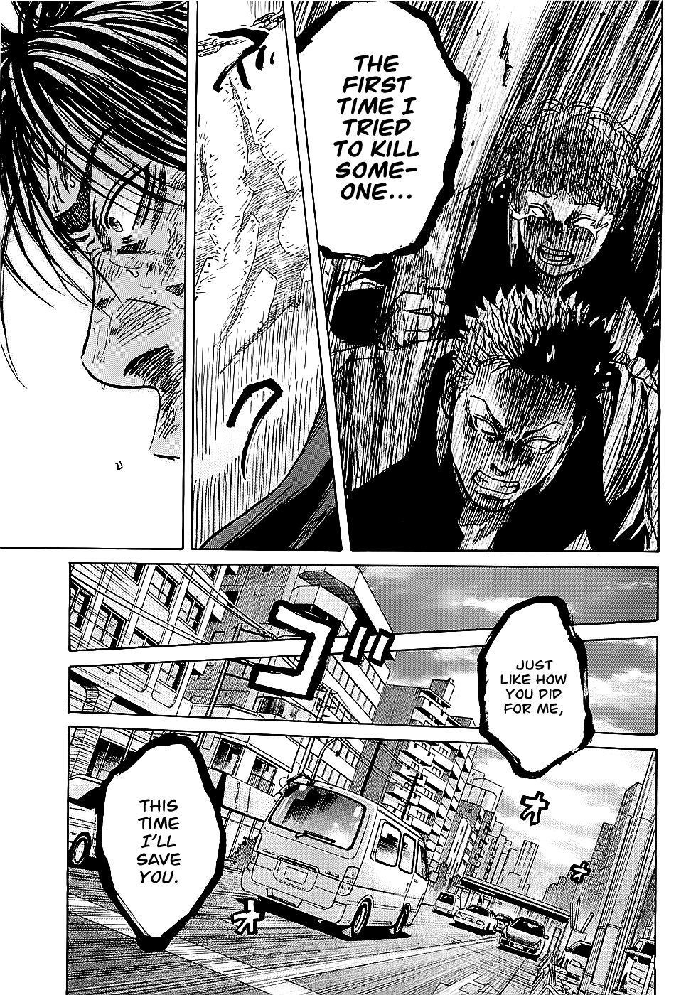 Shimauma Chapter 2.1 - Page 6