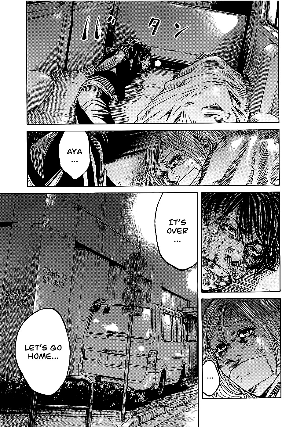 Shimauma Chapter 2.2 - Page 24