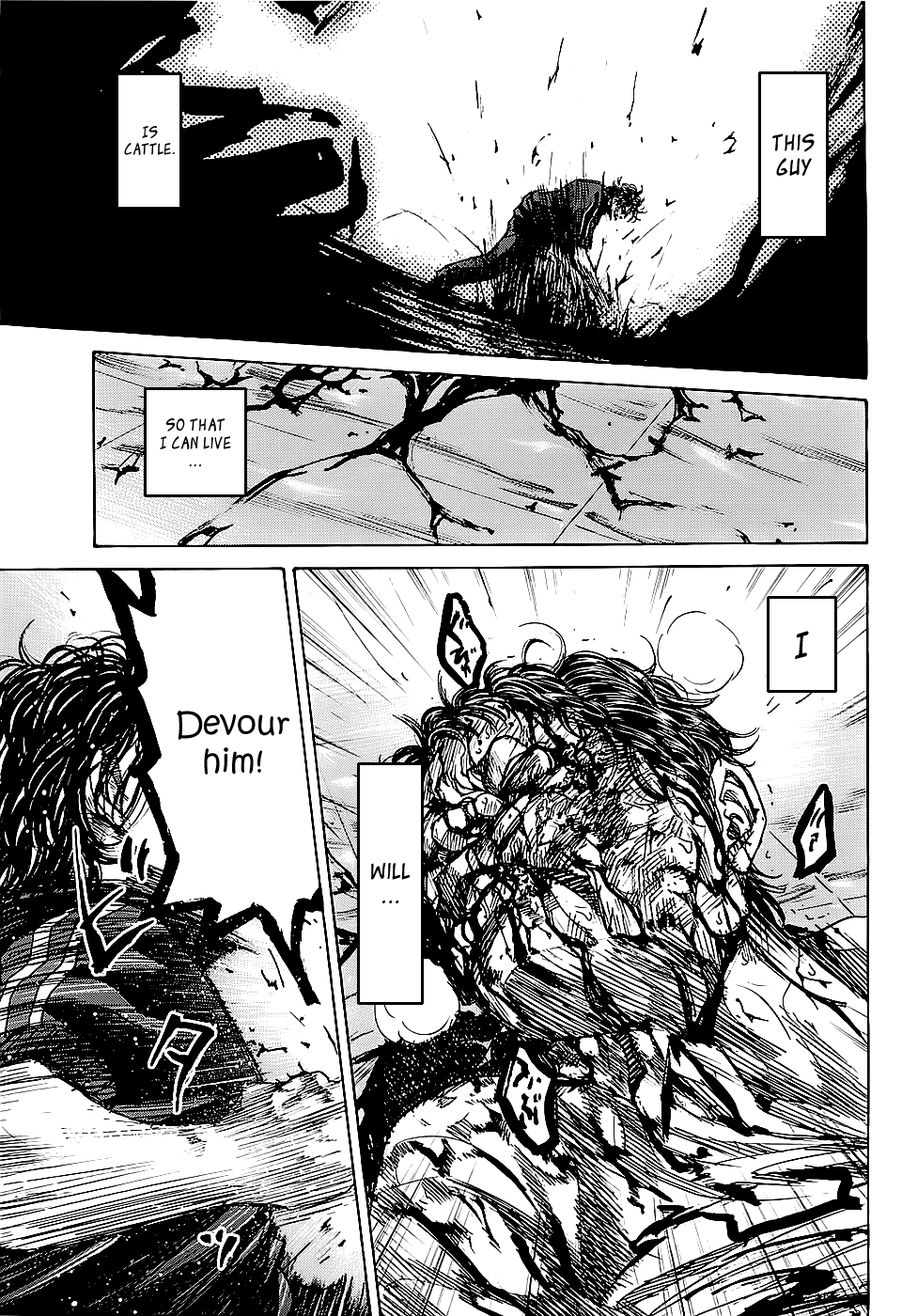 Shimauma Chapter 2.2 - Page 7
