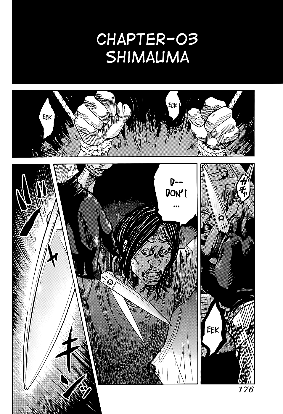 Shimauma Chapter 3.1 - Page 1