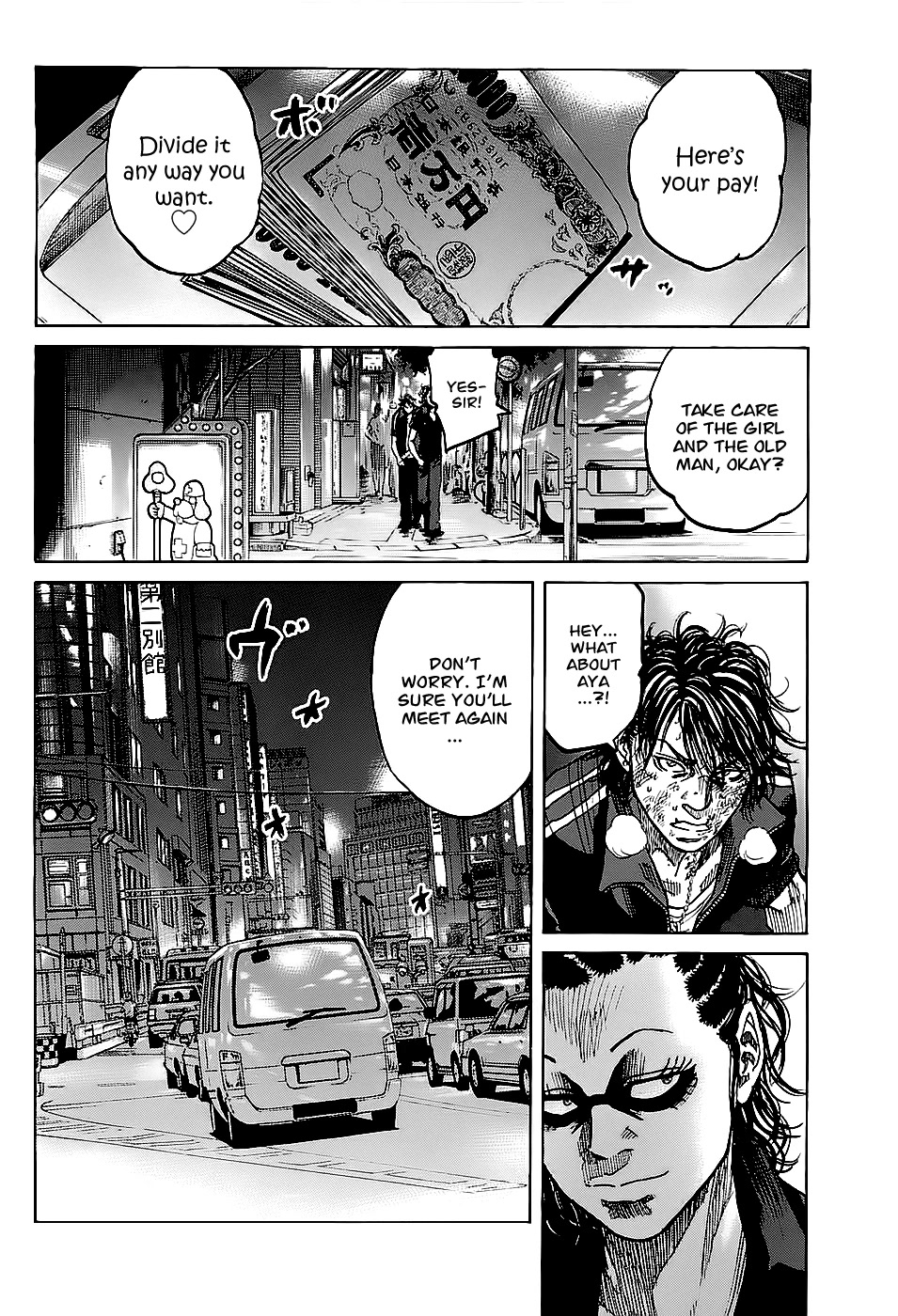 Shimauma Chapter 3.1 - Page 13