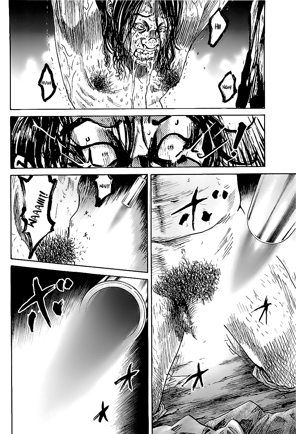 Shimauma Chapter 3.1 - Page 17
