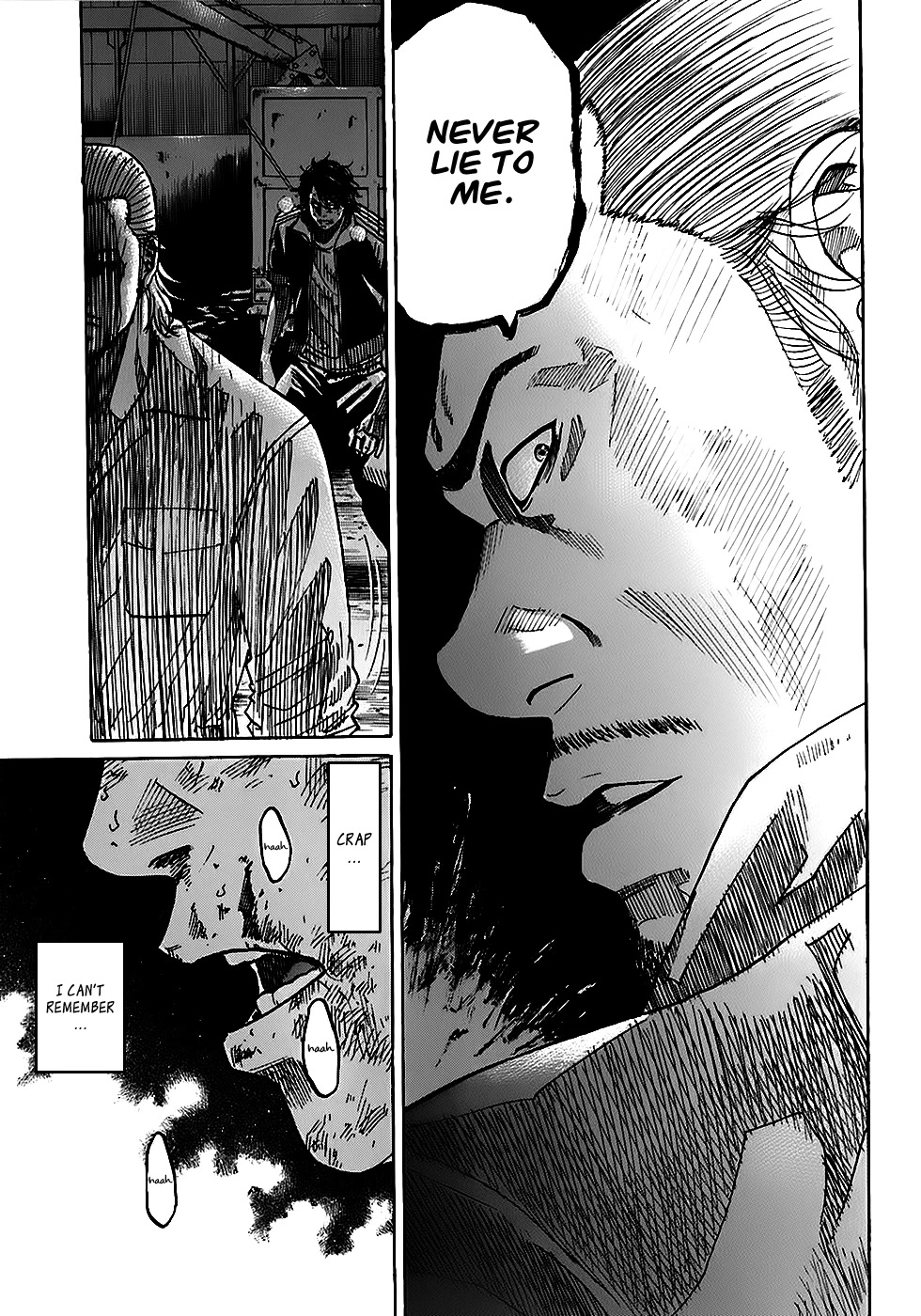 Shimauma Chapter 3.2 - Page 11