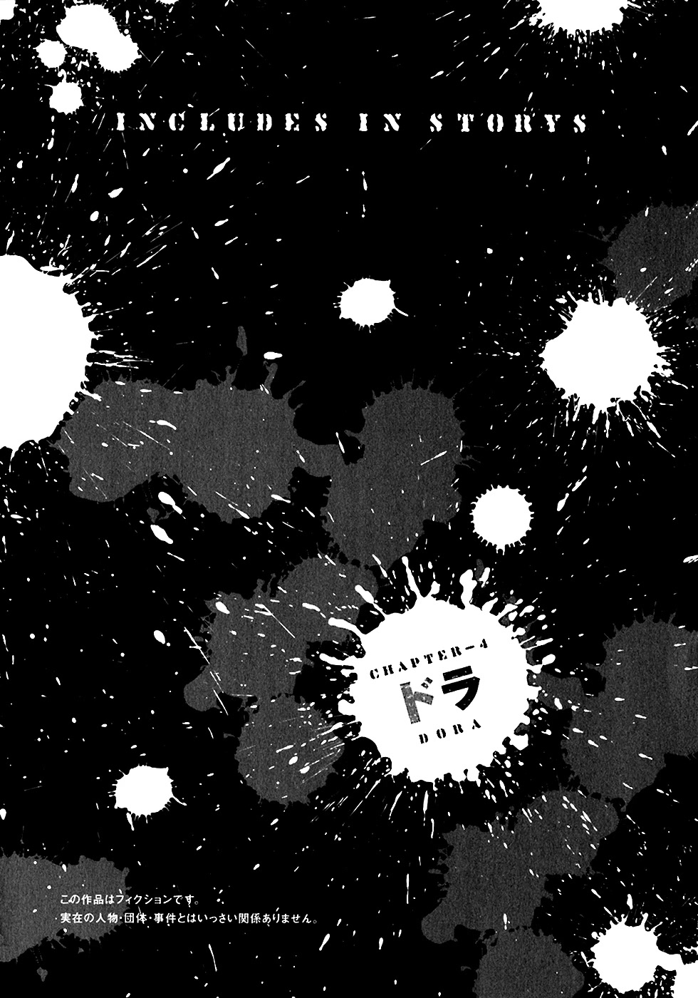 Shimauma Chapter 3.2 - Page 3