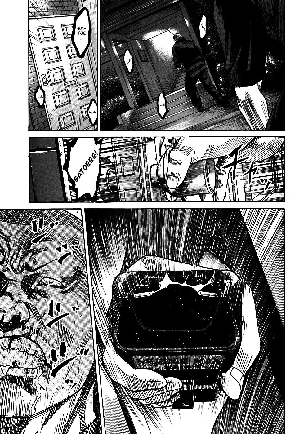 Shimauma Chapter 3.2 - Page 25