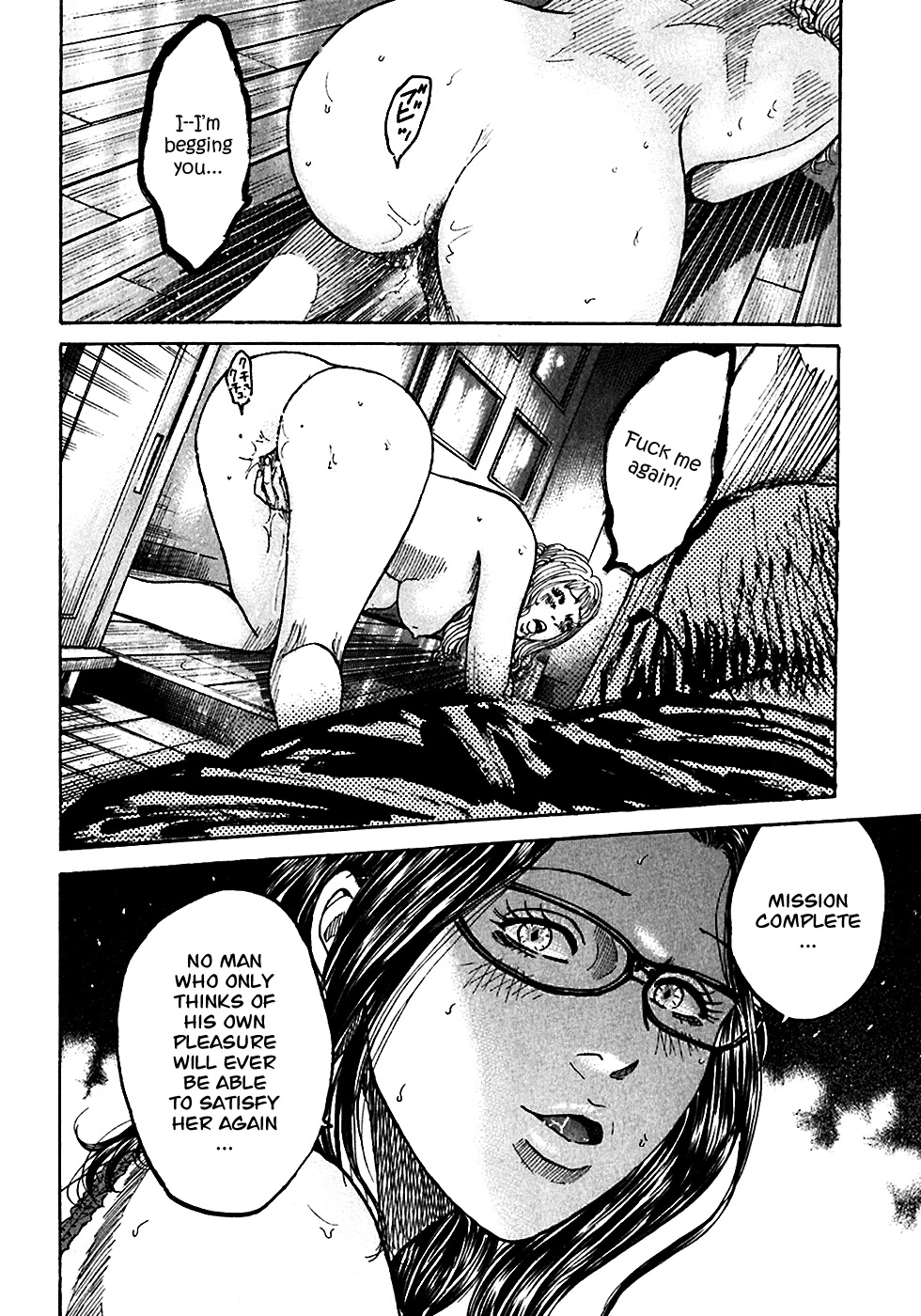 Shimauma Chapter 3.2 - Page 27