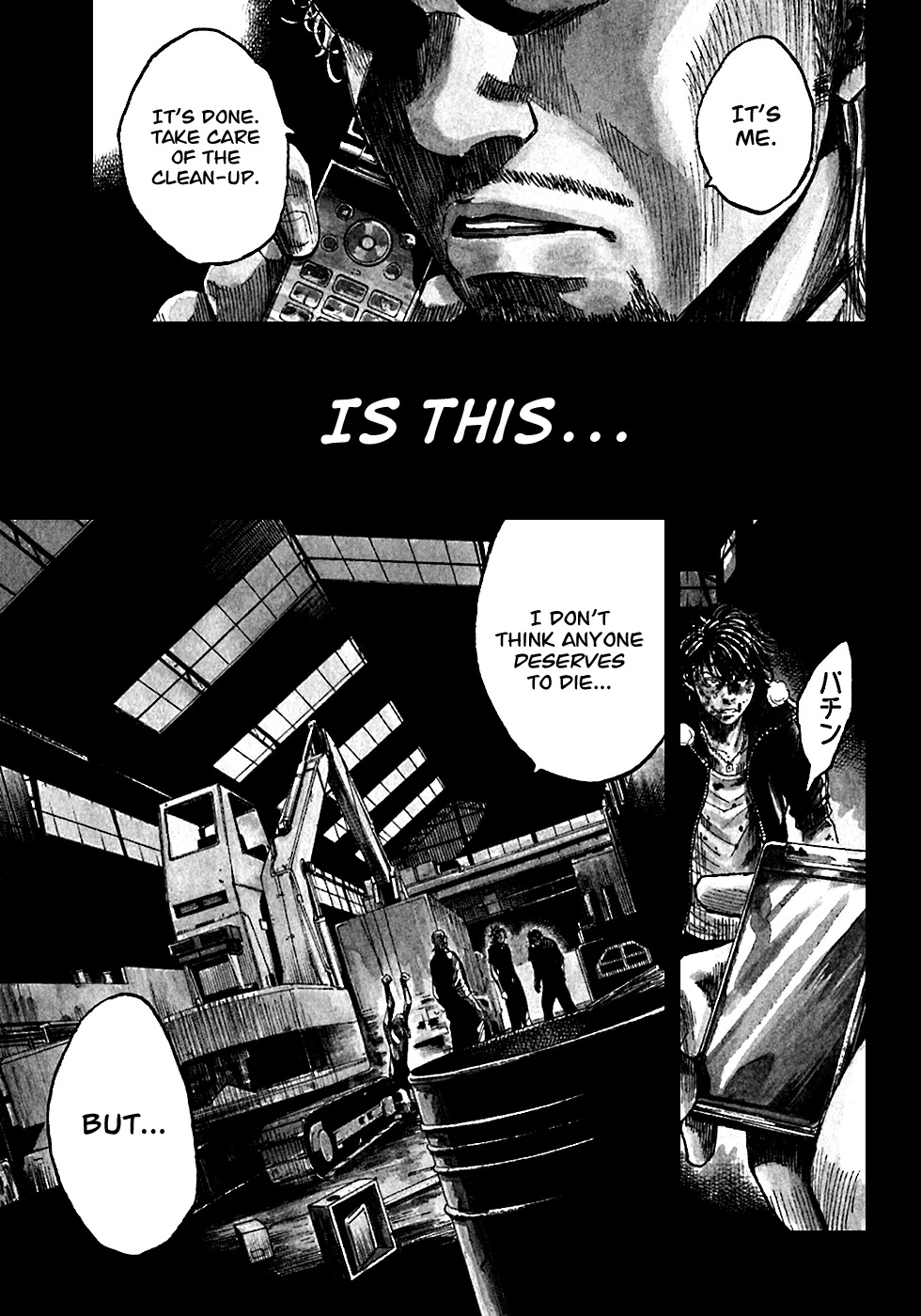 Shimauma Chapter 3.2 - Page 4