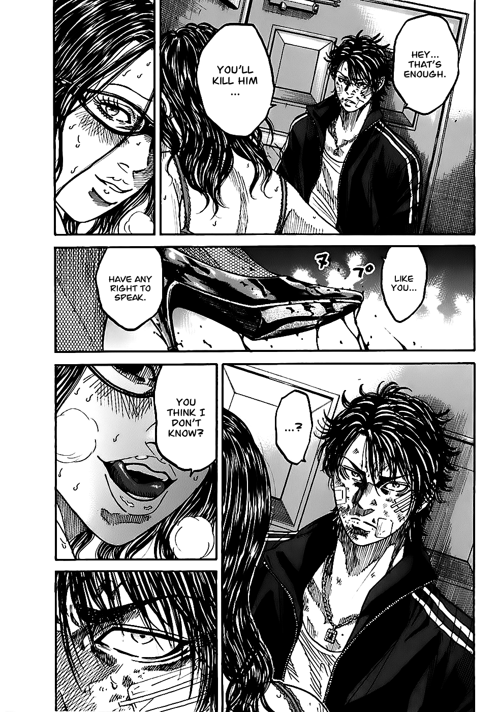 Shimauma Chapter 3.2 - Page 33